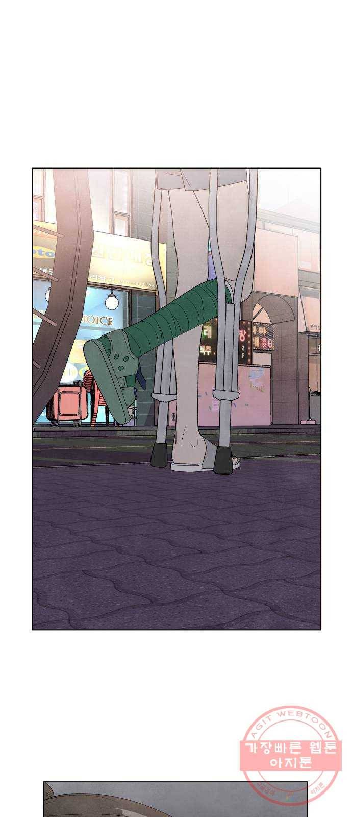내가 죽기로 결심한 것은 5화 36