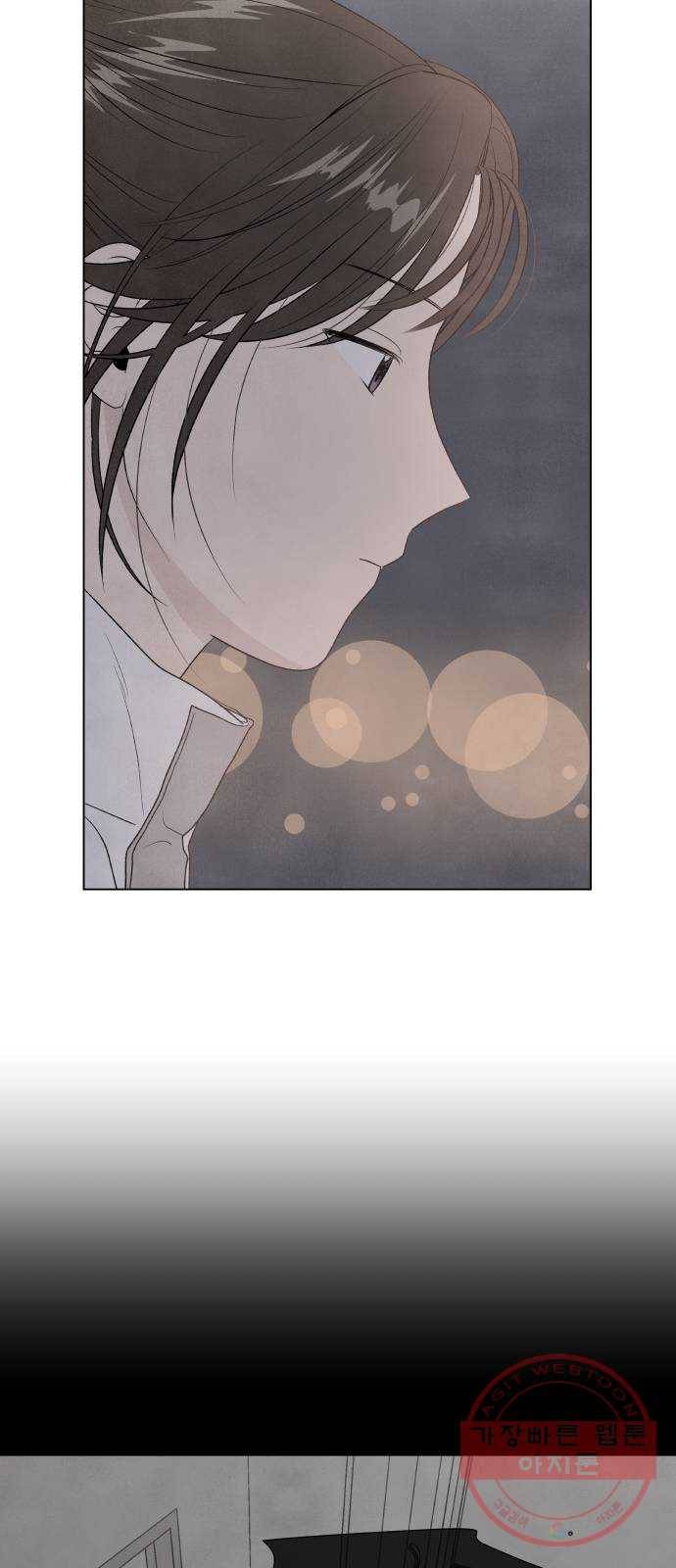 내가 죽기로 결심한 것은 5화 37