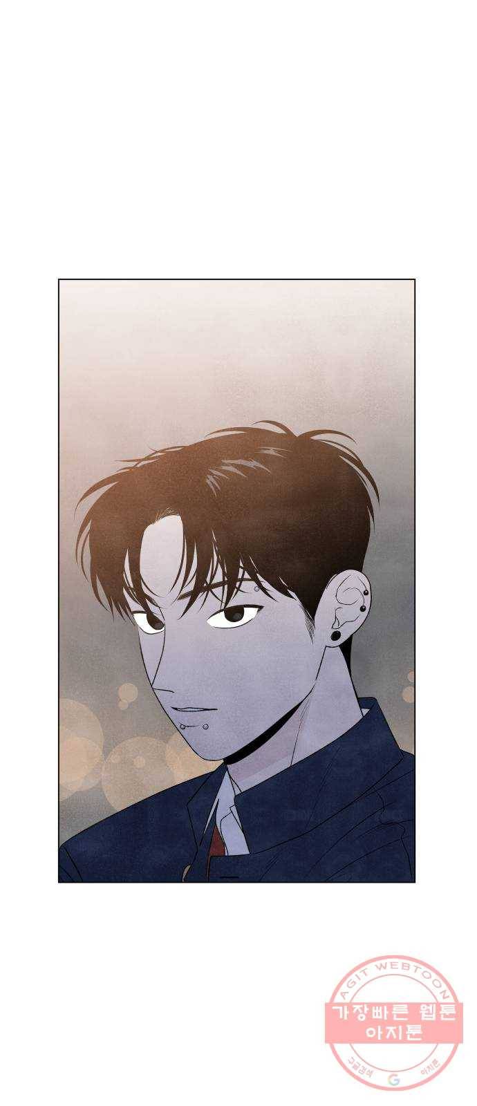 내가 죽기로 결심한 것은 5화 43