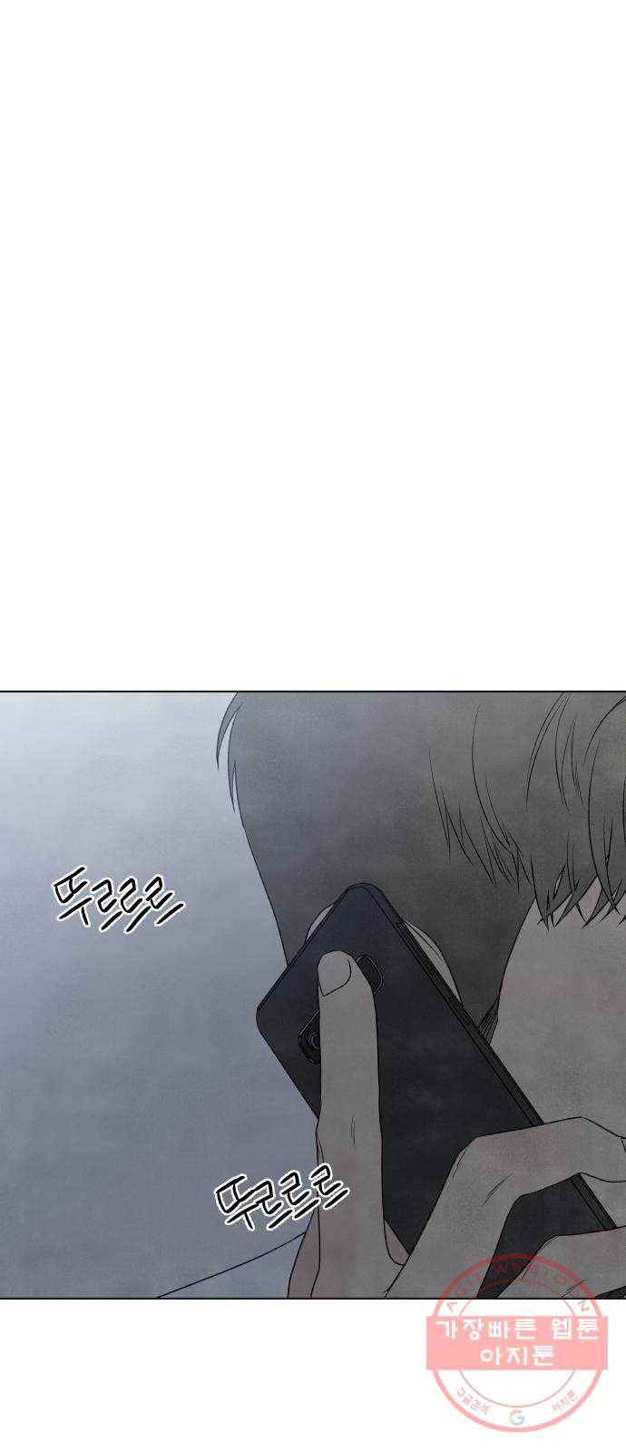 내가 죽기로 결심한 것은 5화 58