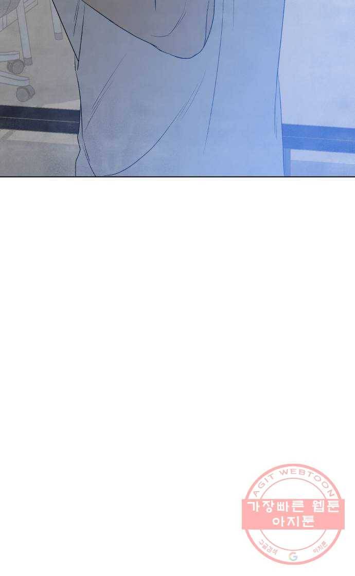 내가 죽기로 결심한 것은 5화 60