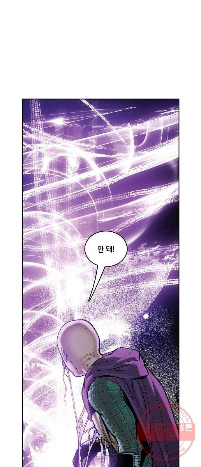 스파이더맨 단편선 마지막화: 두 스파이더맨 7부 2