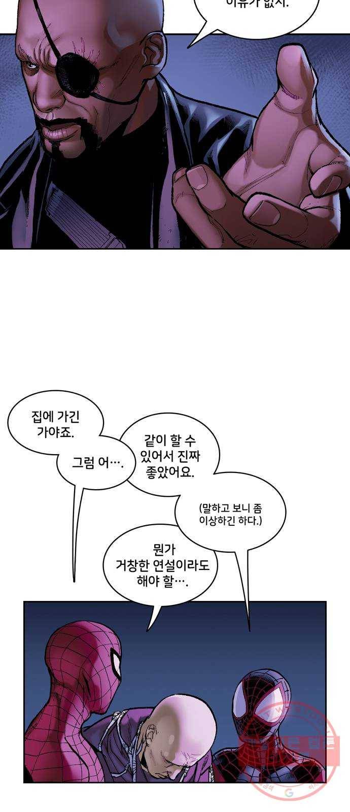 스파이더맨 단편선 마지막화: 두 스파이더맨 7부 7