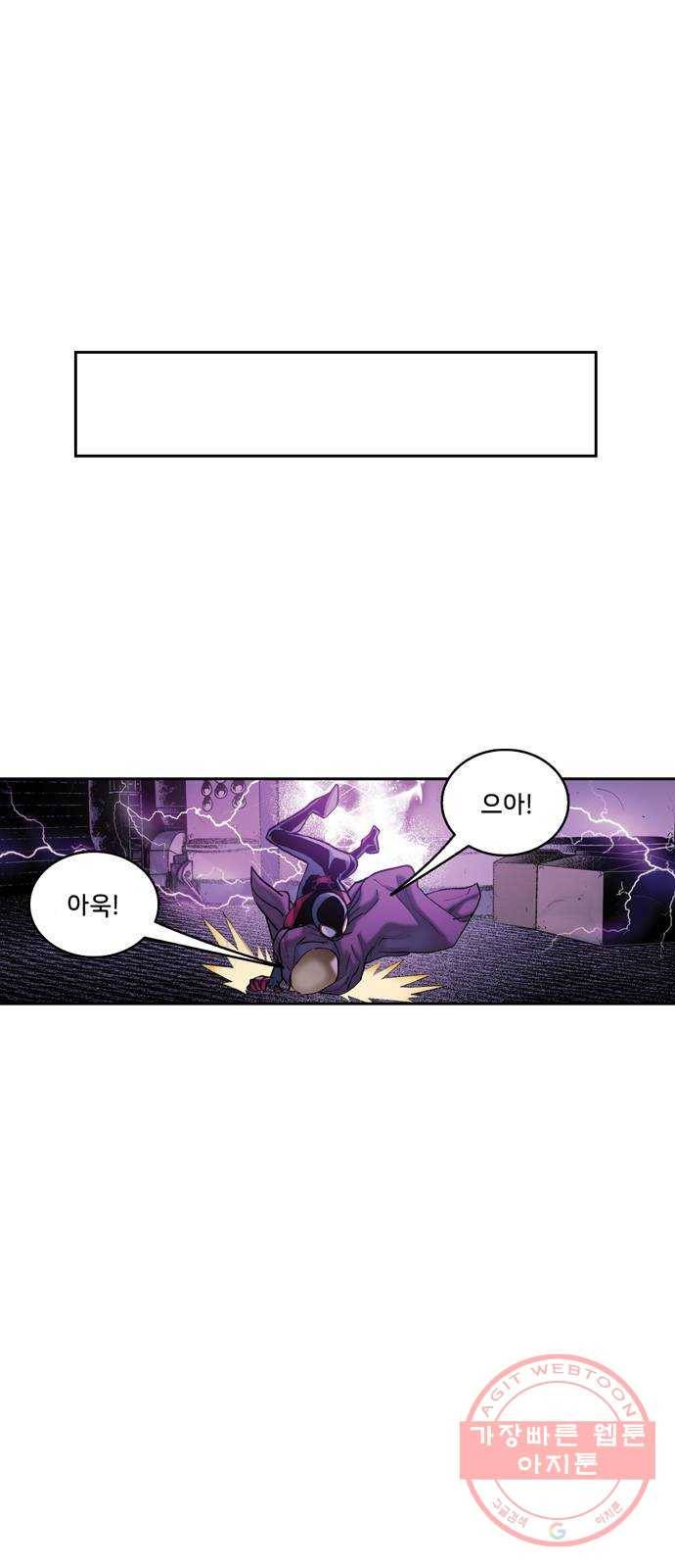 스파이더맨 단편선 마지막화: 두 스파이더맨 7부 27