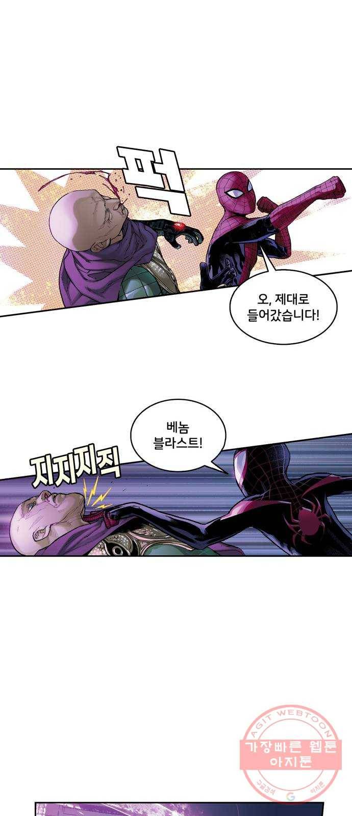 스파이더맨 단편선 마지막화: 두 스파이더맨 7부 39