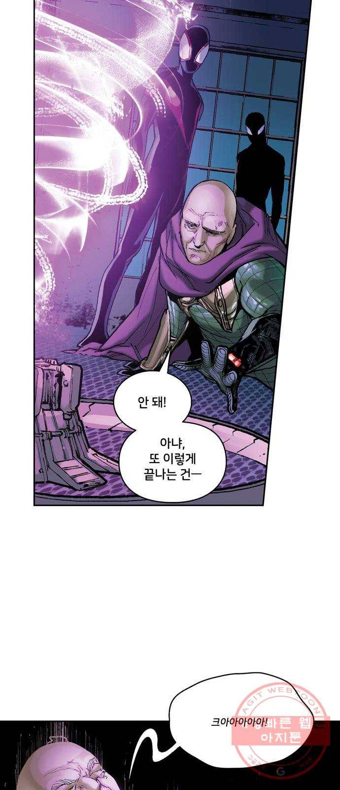 스파이더맨 단편선 마지막화: 두 스파이더맨 7부 40