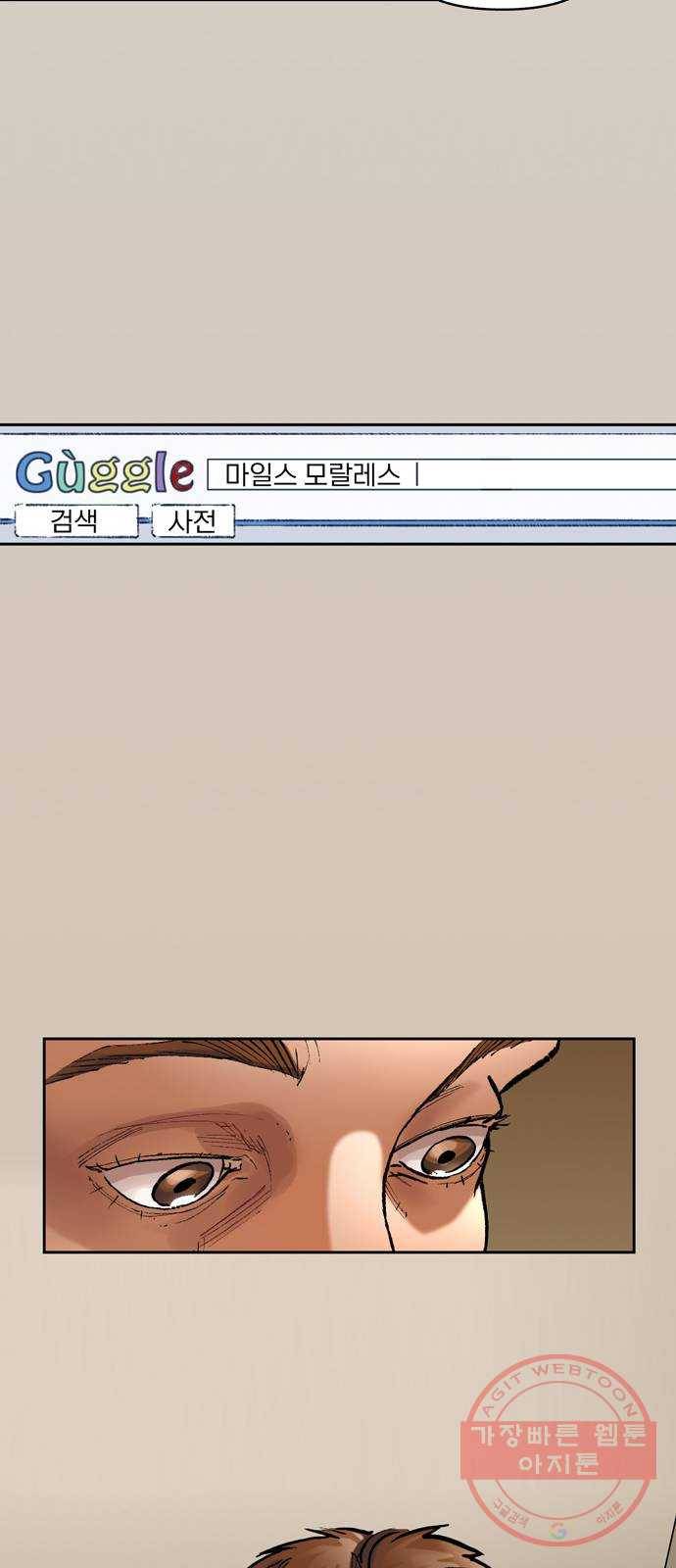 스파이더맨 단편선 마지막화: 두 스파이더맨 7부 68