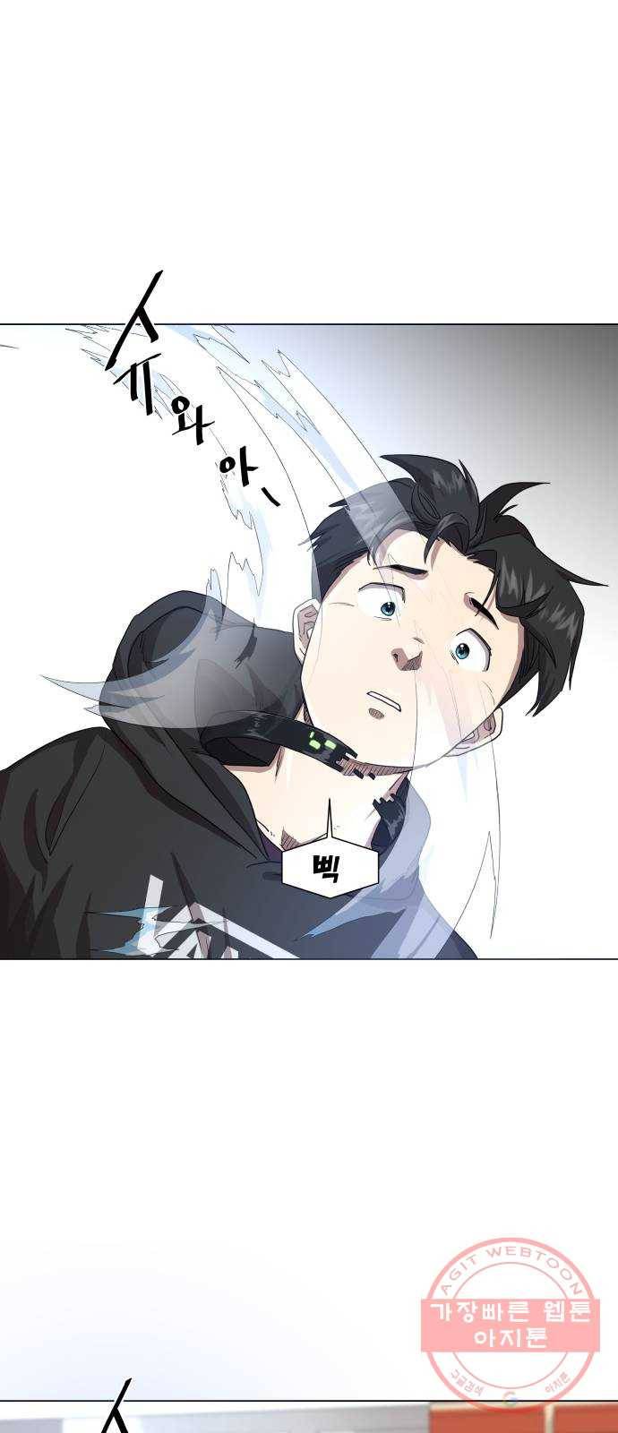 재난소년 12화 9
