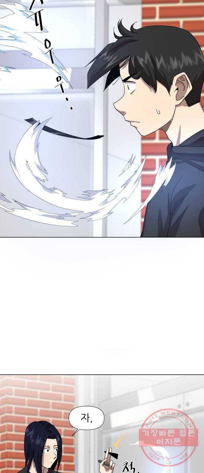 재난소년 12화 10