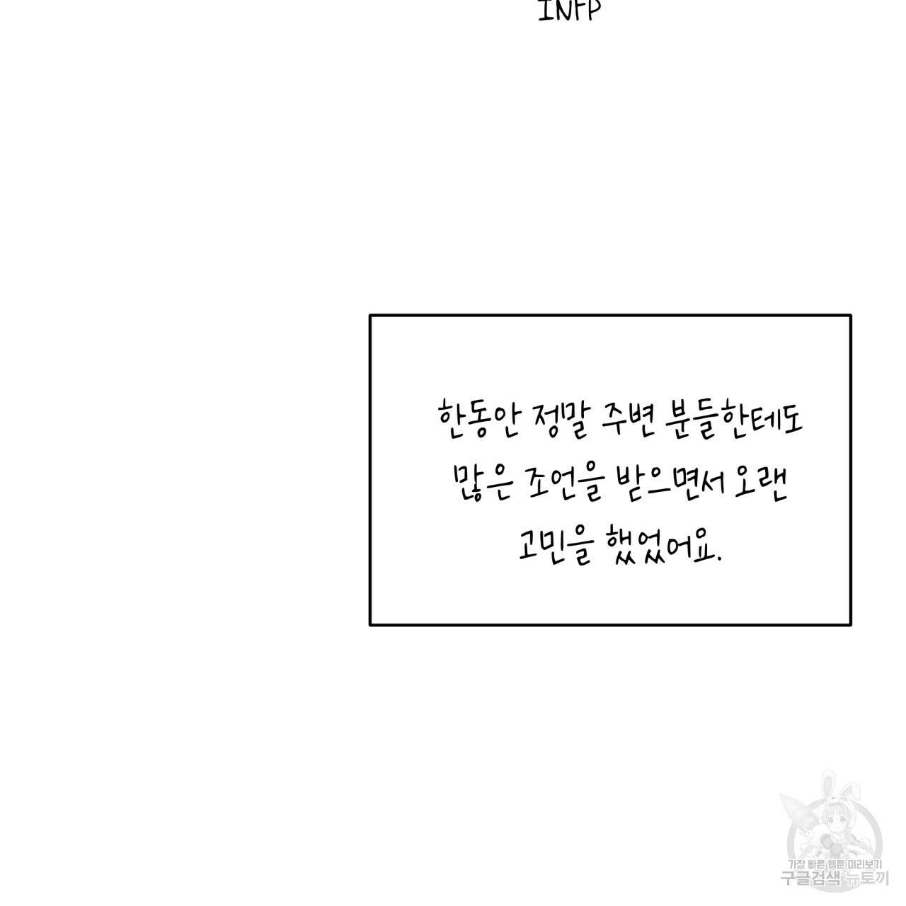 빅 애플(Big Apple) 후기 6