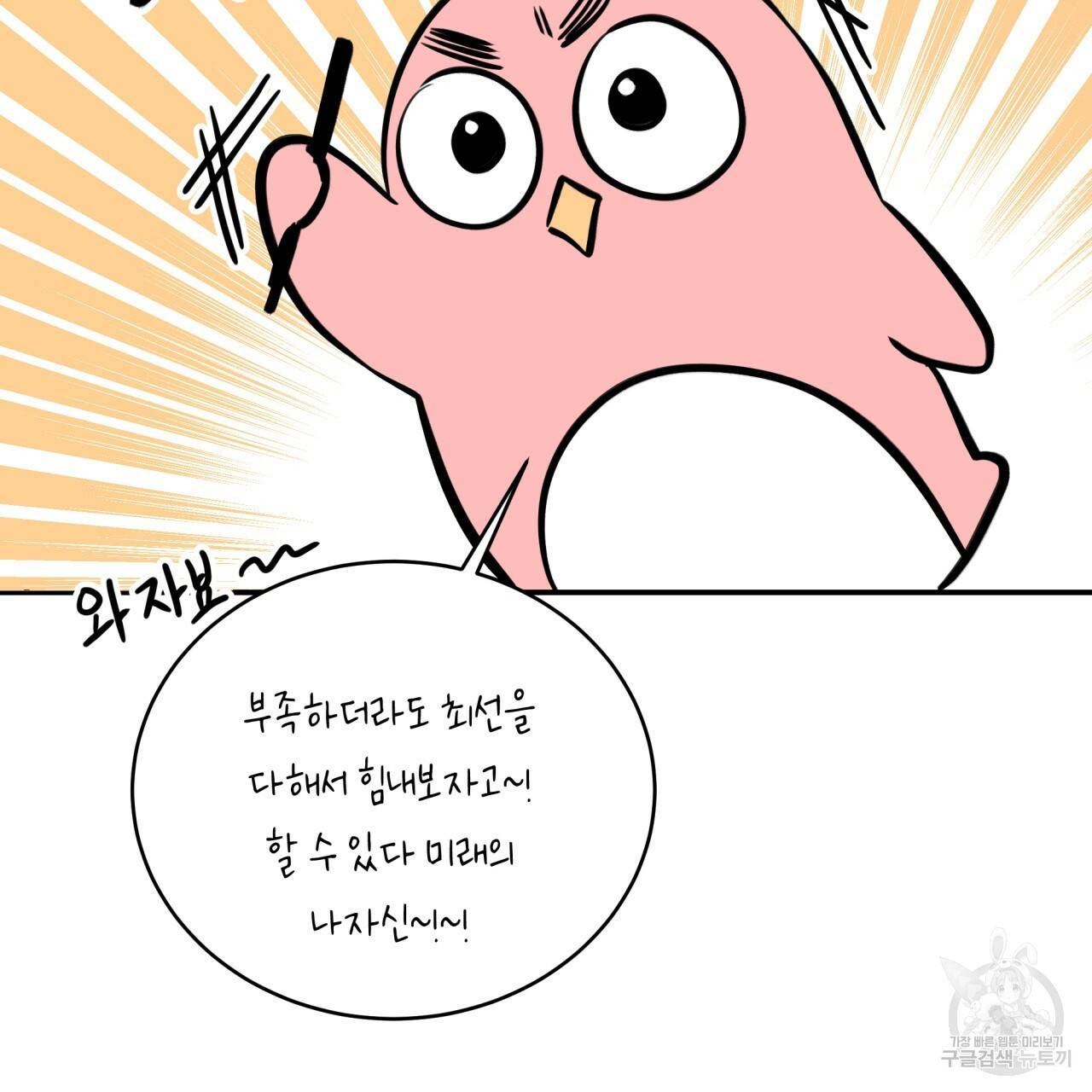 빅 애플(Big Apple) 후기 8