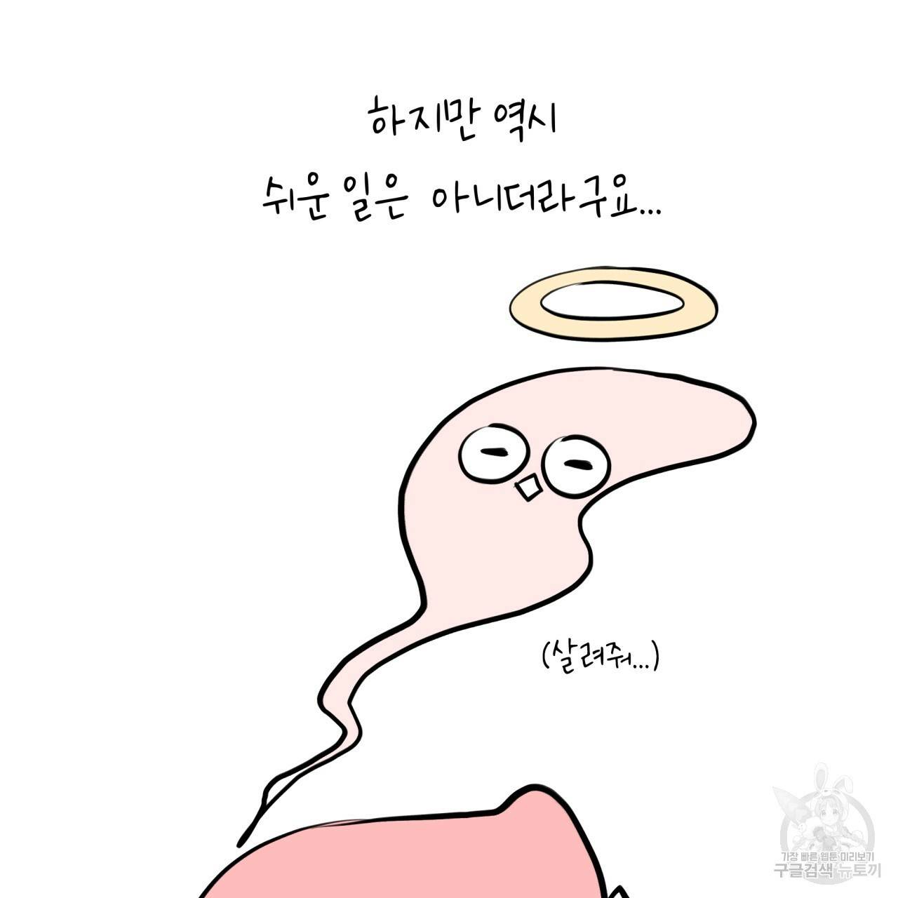 빅 애플(Big Apple) 후기 9