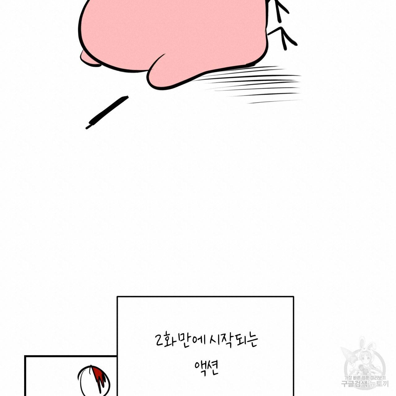 빅 애플(Big Apple) 후기 10