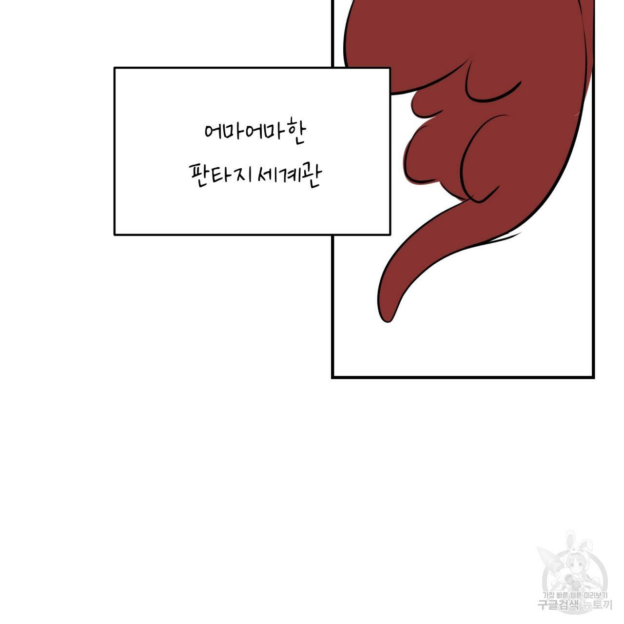 빅 애플(Big Apple) 후기 12