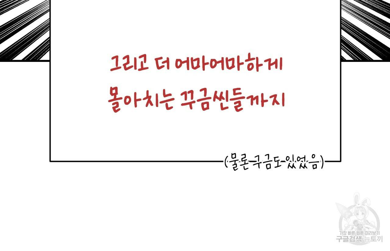 빅 애플(Big Apple) 후기 14