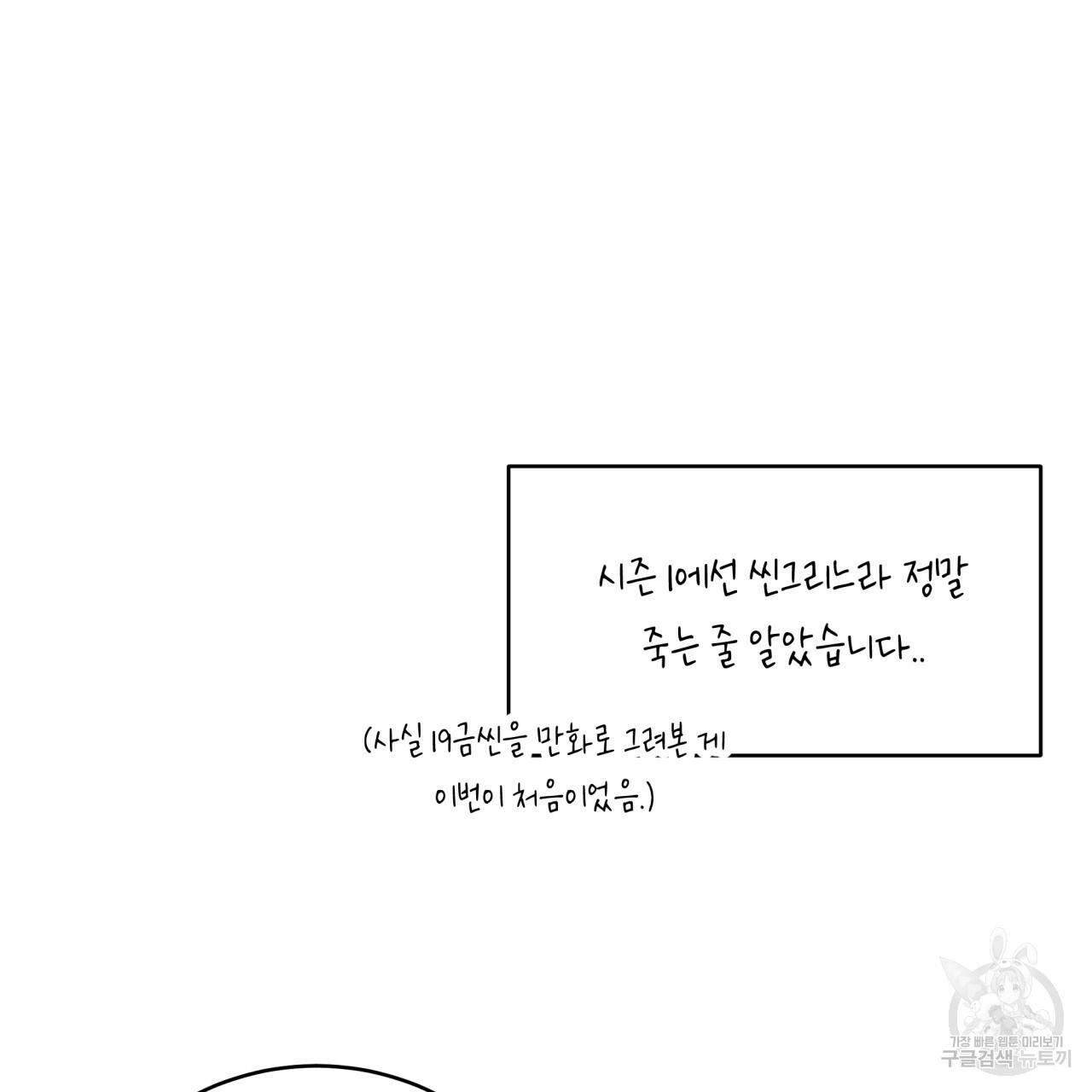 빅 애플(Big Apple) 후기 15