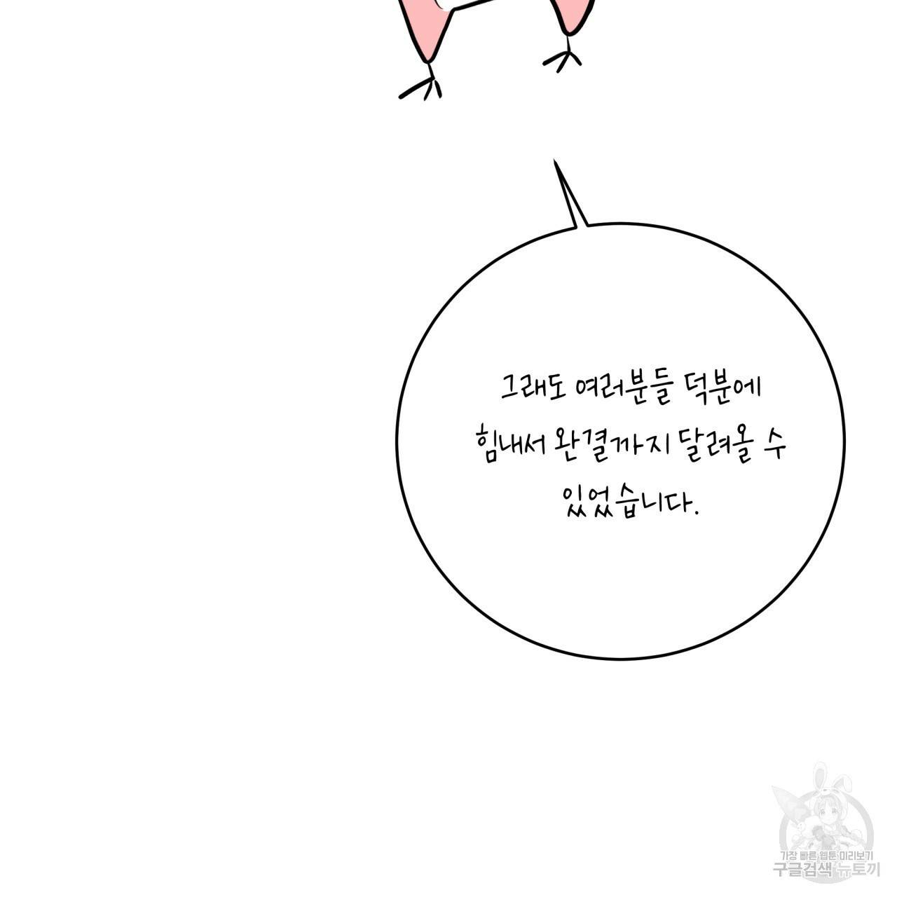 빅 애플(Big Apple) 후기 17