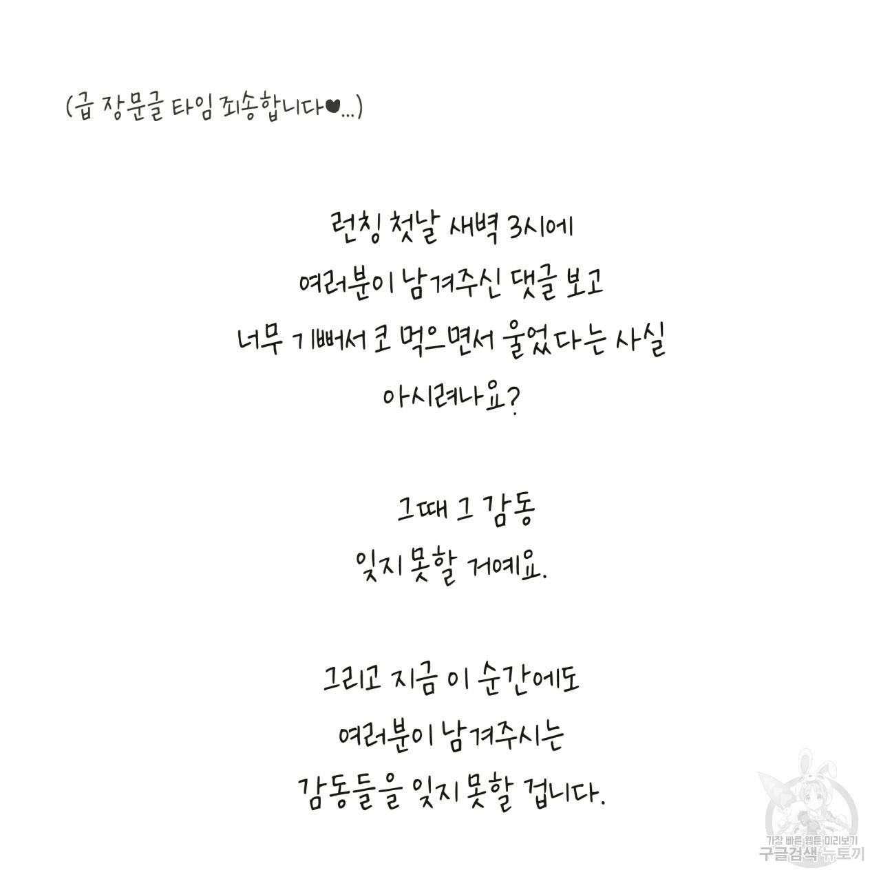 빅 애플(Big Apple) 후기 18