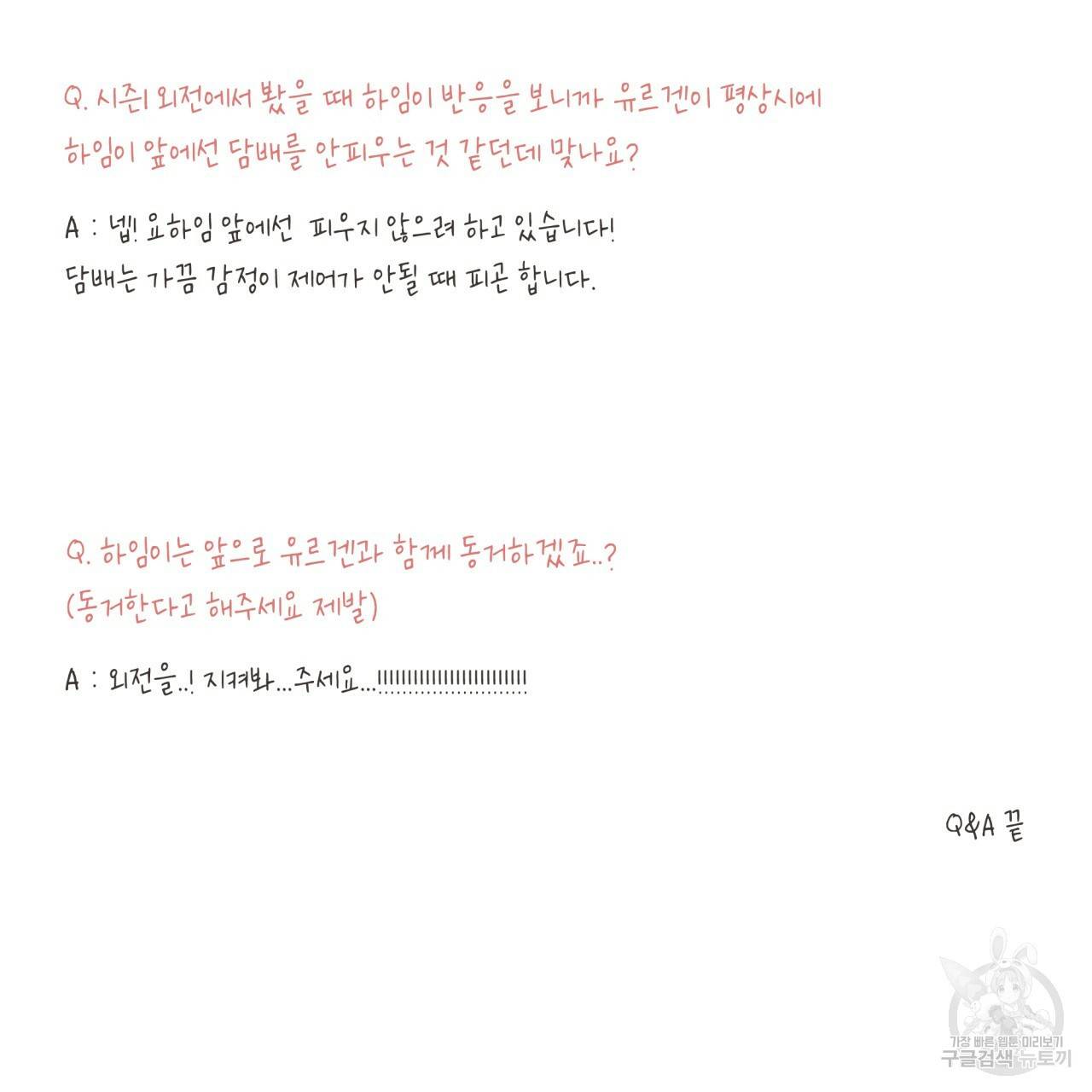 빅 애플(Big Apple) 후기 25