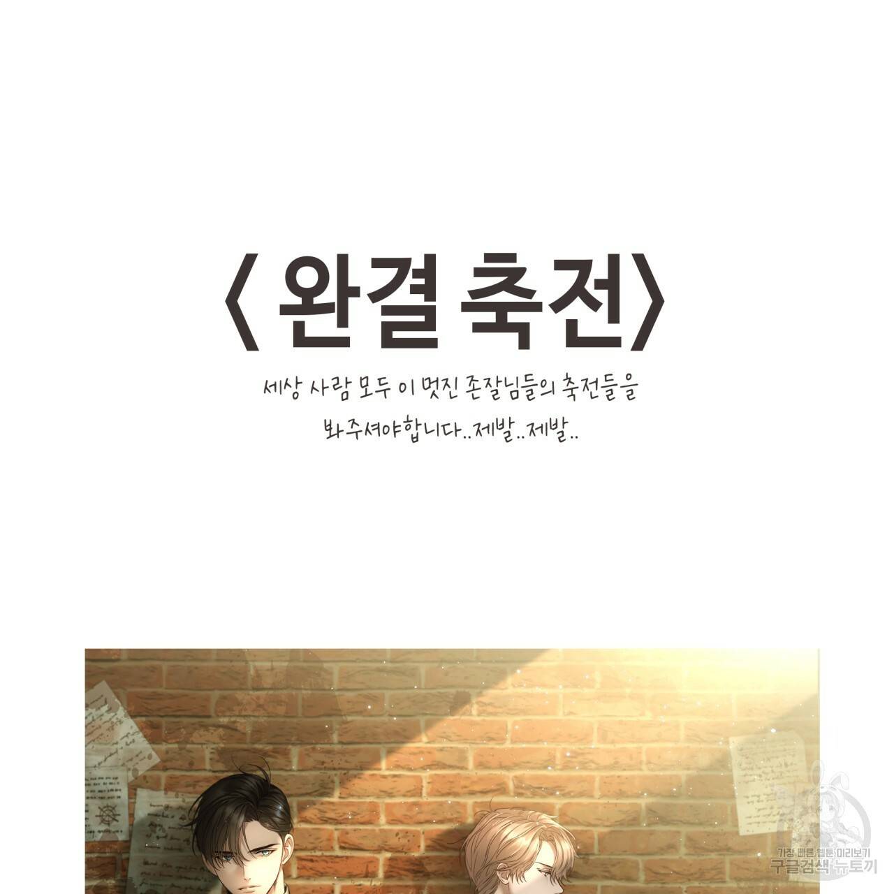 빅 애플(Big Apple) 후기 26