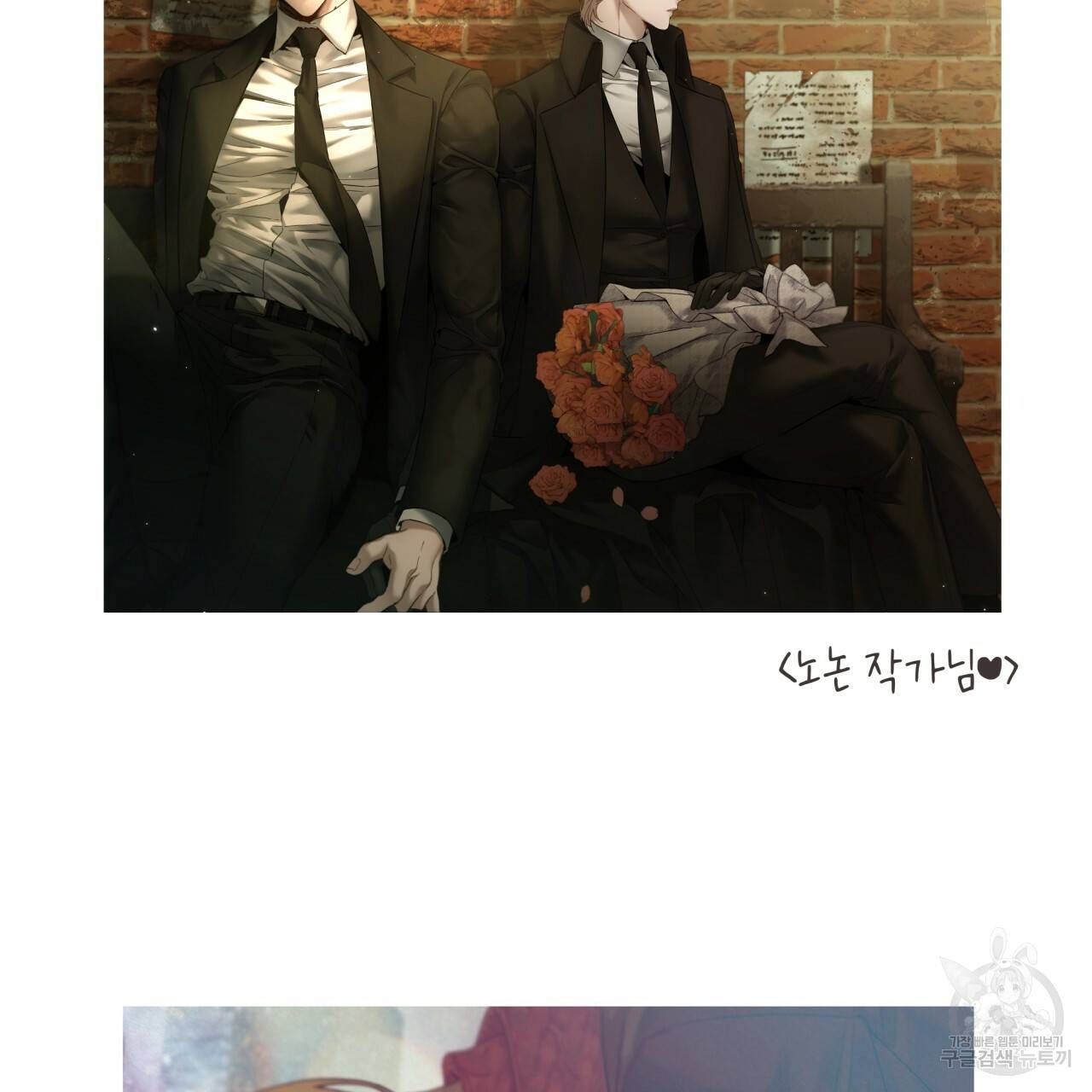 빅 애플(Big Apple) 후기 27