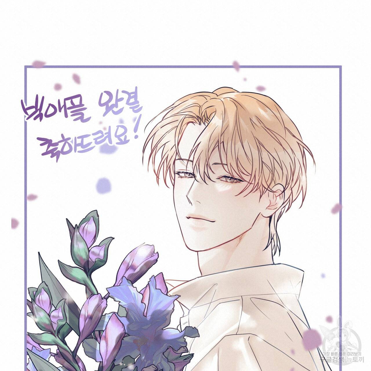 빅 애플(Big Apple) 후기 29