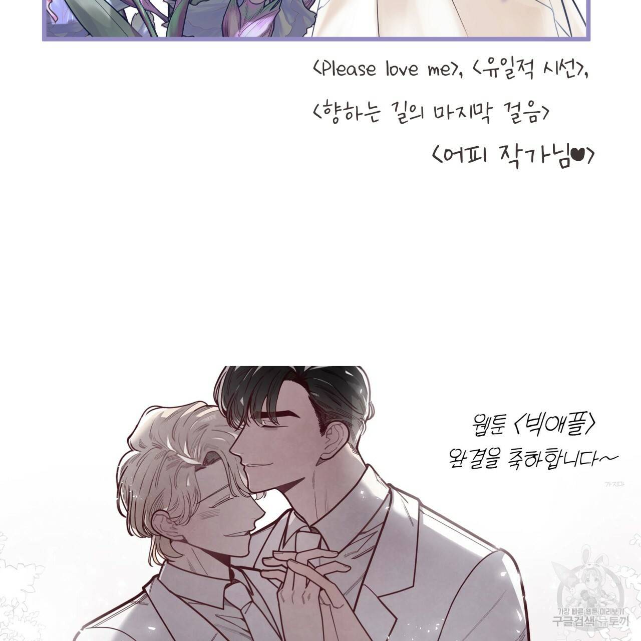 빅 애플(Big Apple) 후기 30