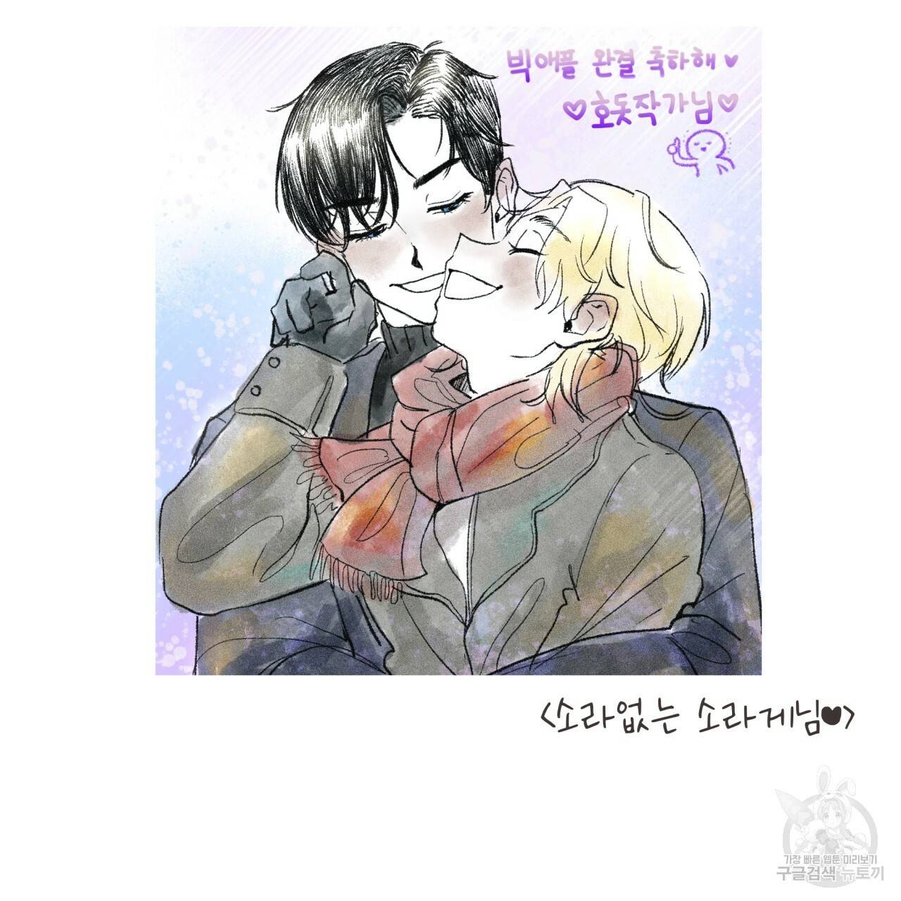 빅 애플(Big Apple) 후기 33