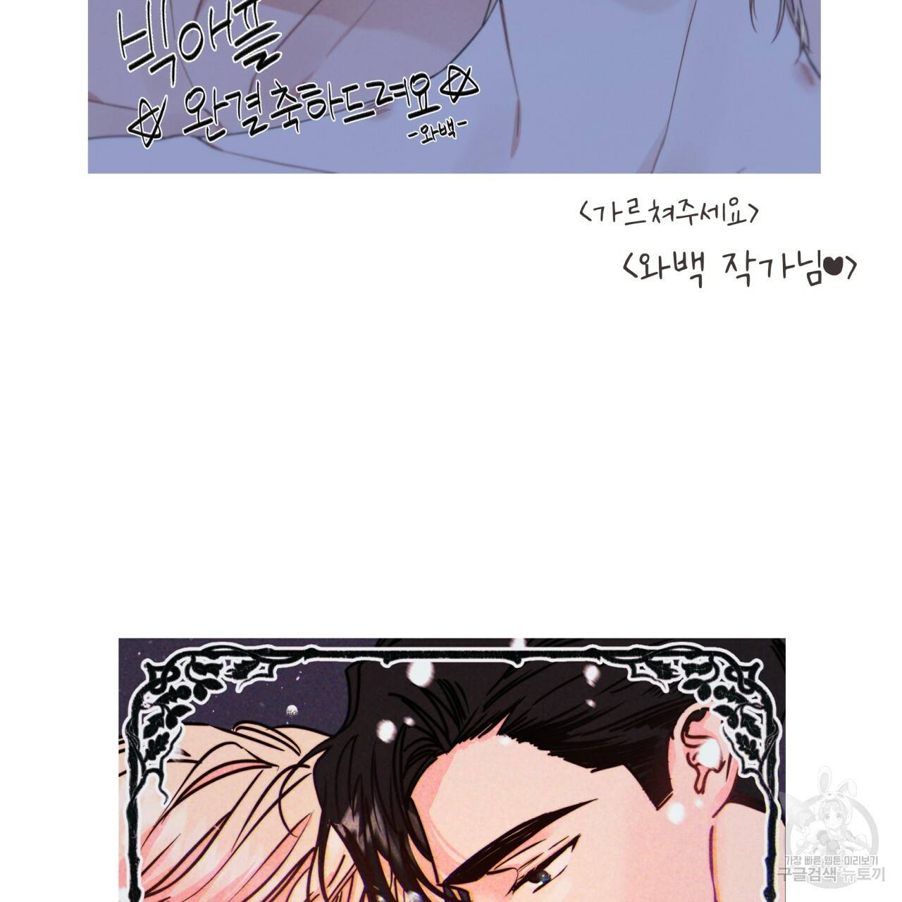 빅 애플(Big Apple) 후기 35