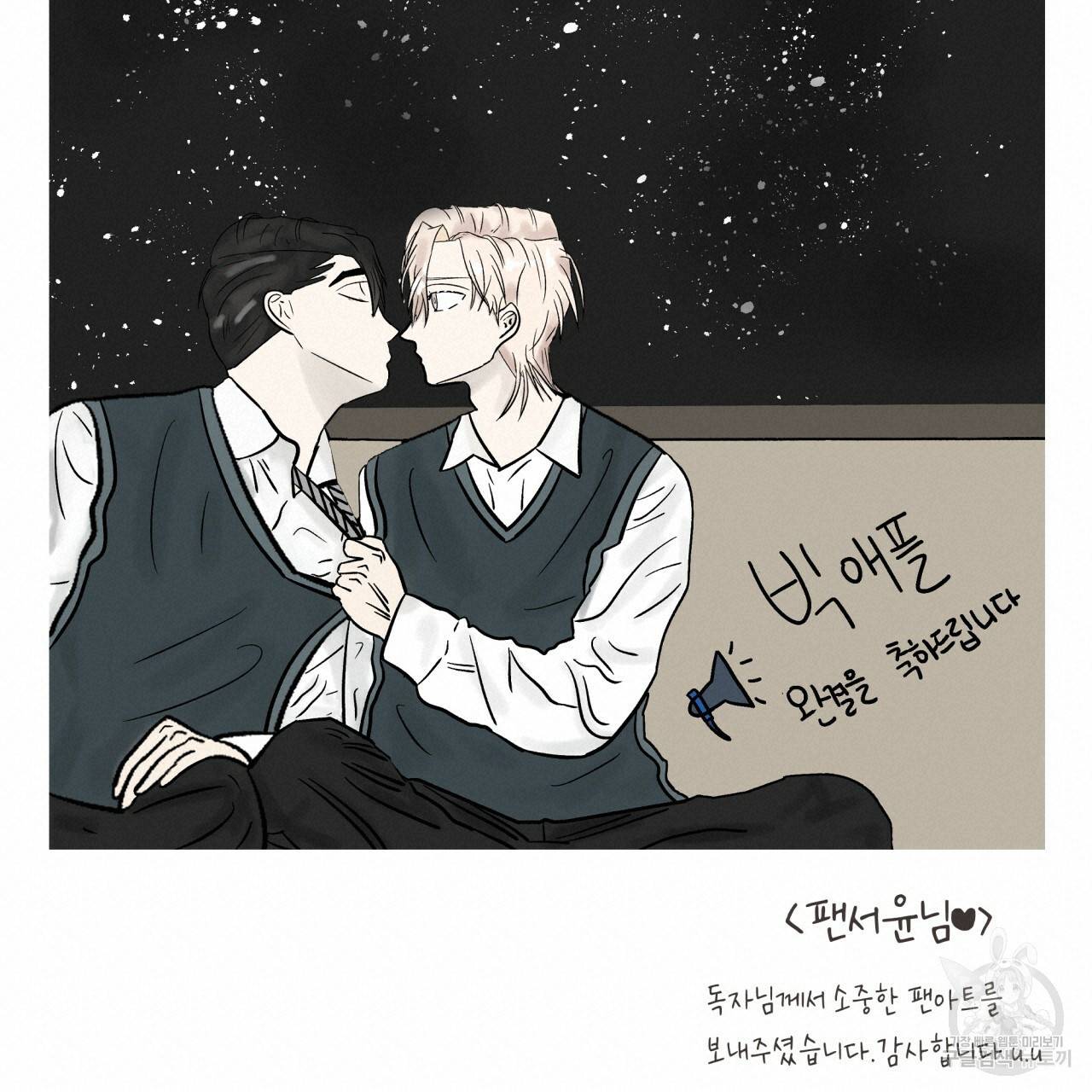 빅 애플(Big Apple) 후기 39