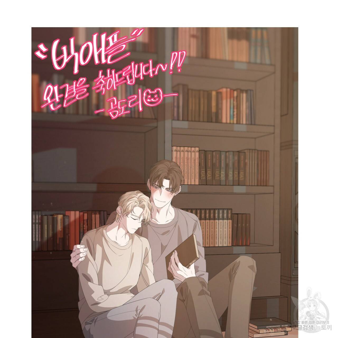 빅 애플(Big Apple) 후기 41