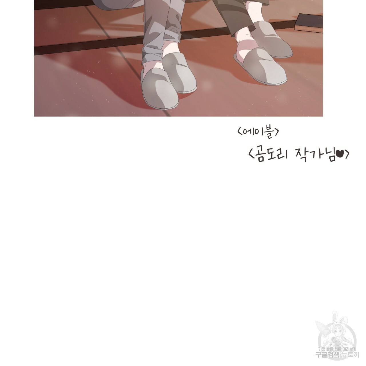 빅 애플(Big Apple) 후기 42