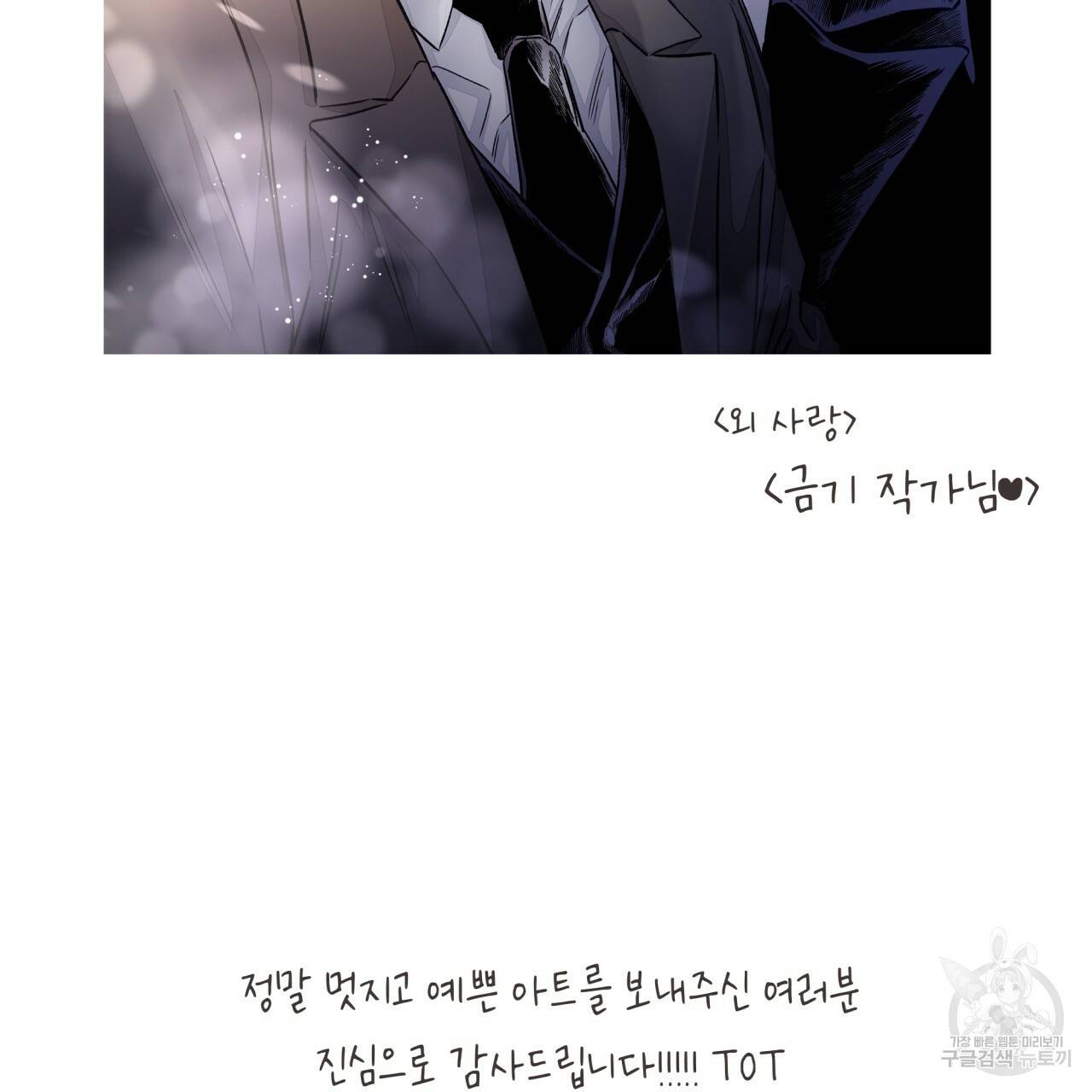 빅 애플(Big Apple) 후기 44