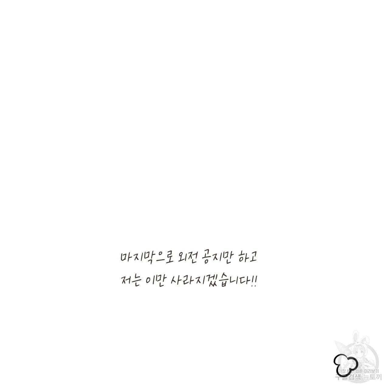 빅 애플(Big Apple) 후기 45