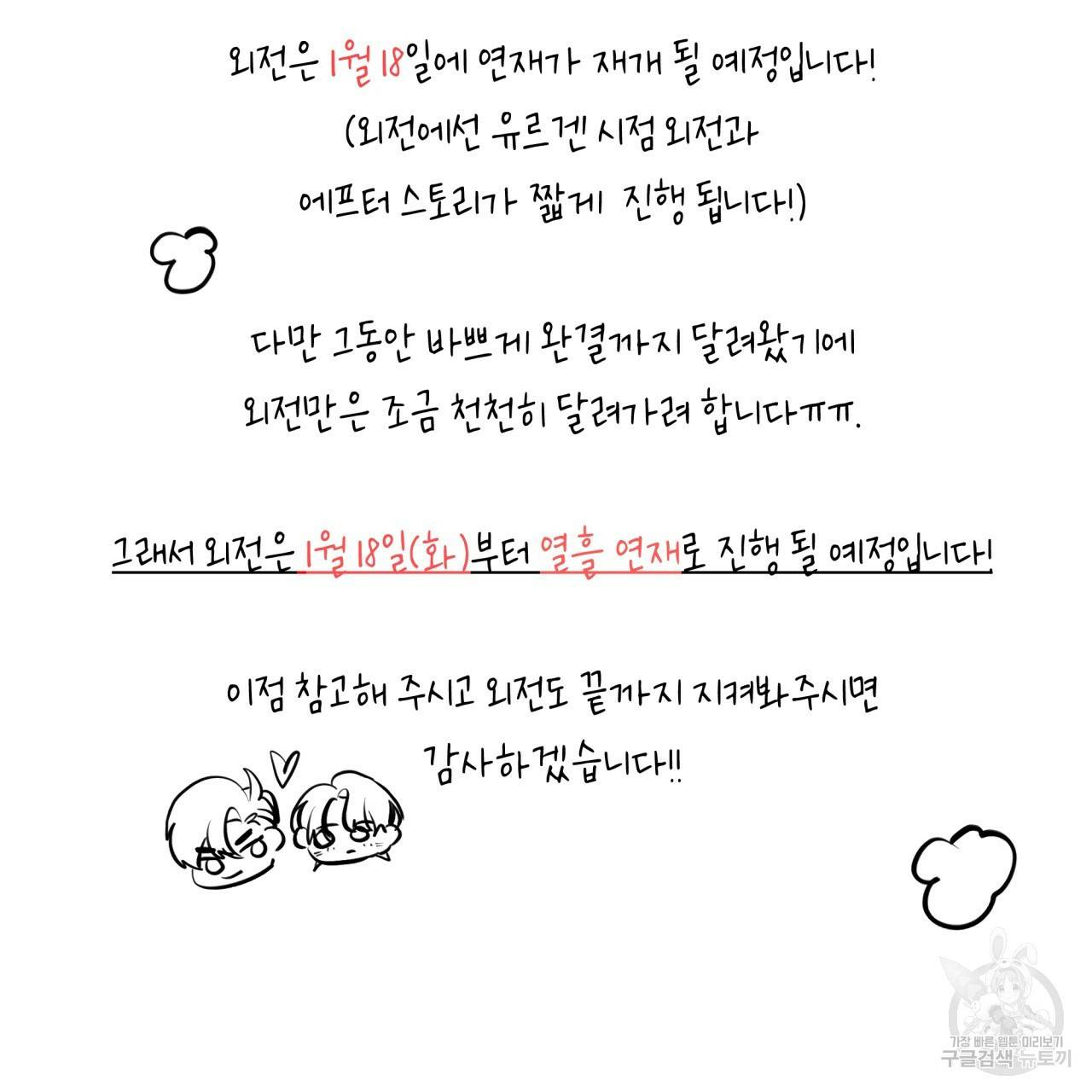 빅 애플(Big Apple) 후기 46