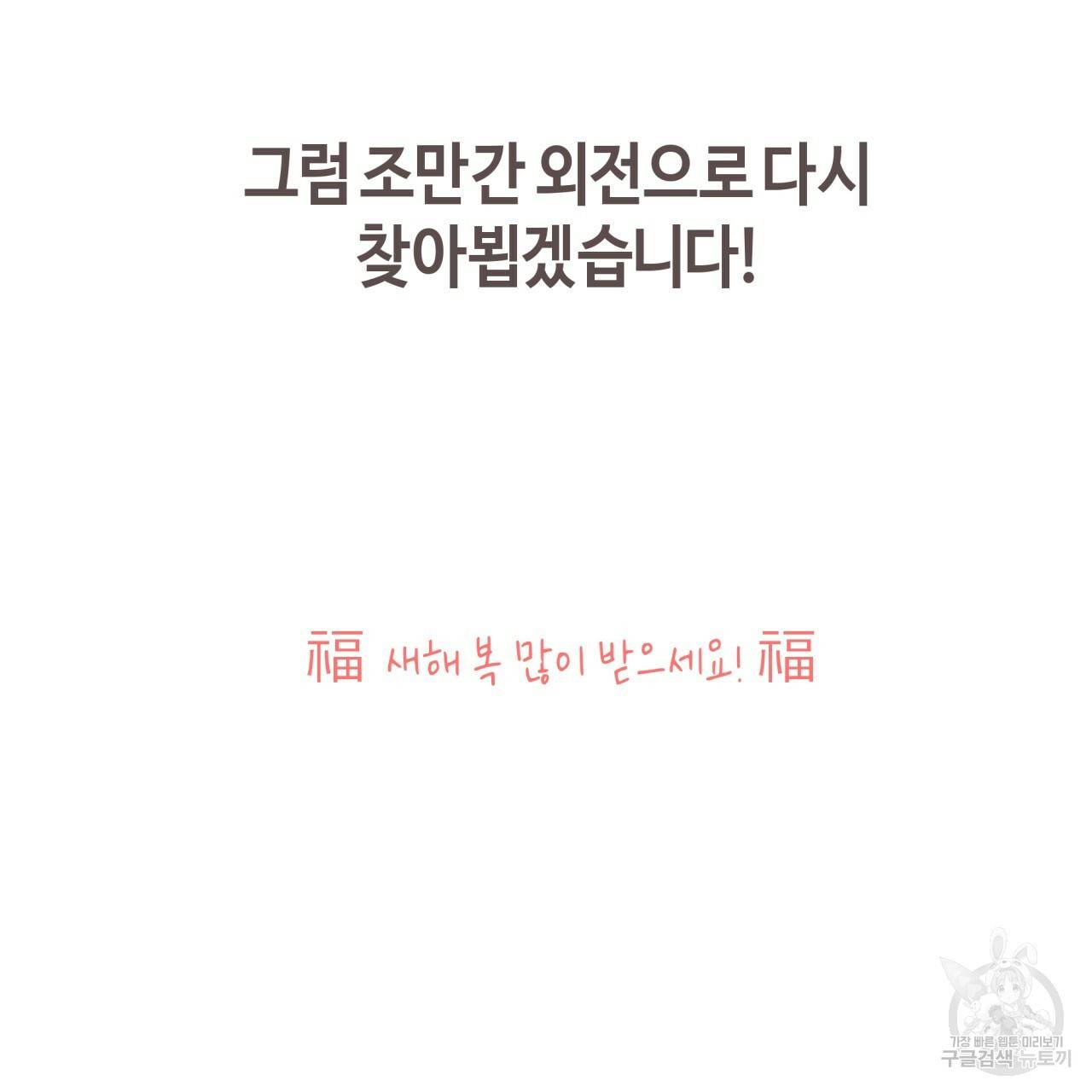 빅 애플(Big Apple) 후기 47