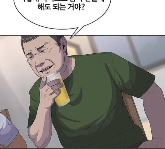 취사병 전설이 되다 142화 2