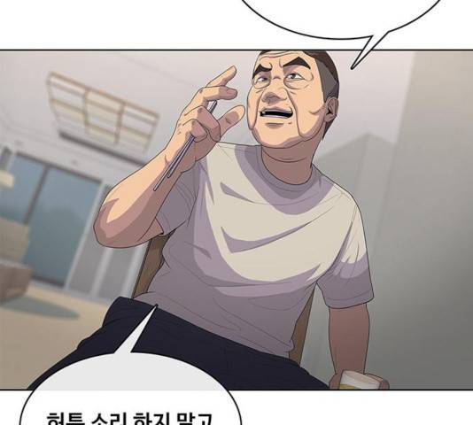 취사병 전설이 되다 142화 4