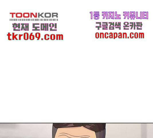 취사병 전설이 되다 142화 11