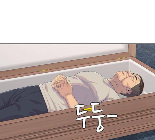 취사병 전설이 되다 142화 13