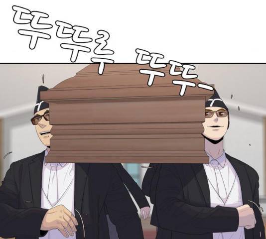 취사병 전설이 되다 142화 17