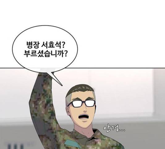 취사병 전설이 되다 142화 30
