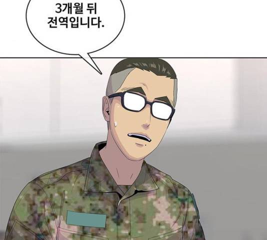 취사병 전설이 되다 142화 34