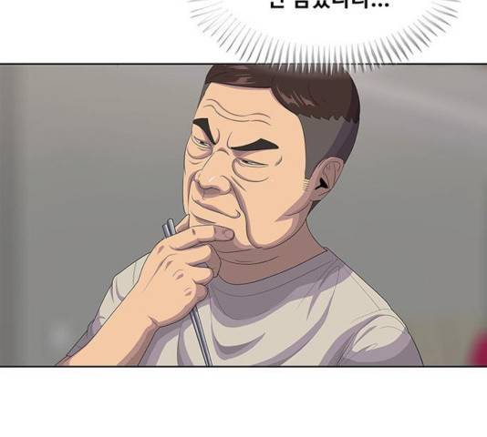 취사병 전설이 되다 142화 36