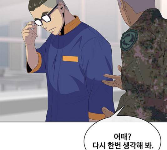 취사병 전설이 되다 142화 57