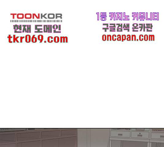 취사병 전설이 되다 142화 71