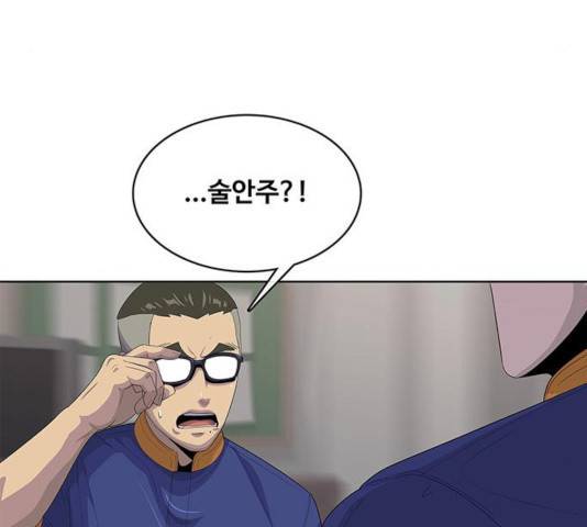 취사병 전설이 되다 142화 81