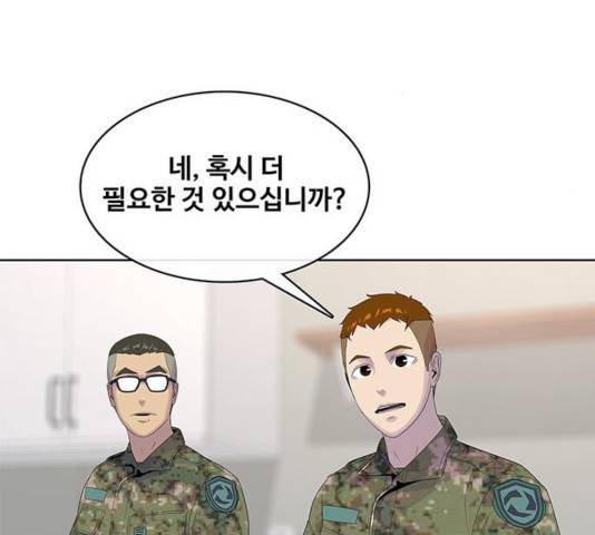 취사병 전설이 되다 142화 98