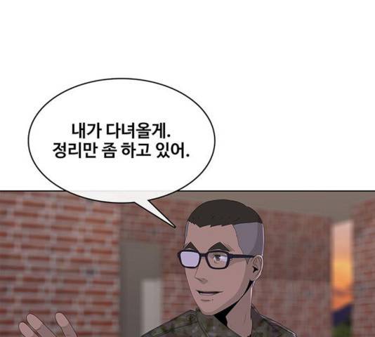 취사병 전설이 되다 142화 109