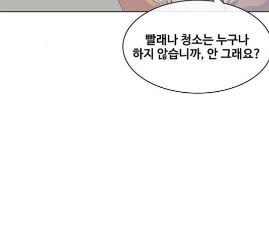 취사병 전설이 되다 142화 118